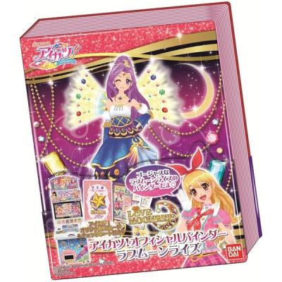アイカツ　韓国限定　バインダー　setDX　3rdVer. アイカツ 韓国限定 バインダー setDX 3rdVer. アイカツ バインダー