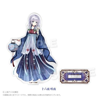 咲夜 アクリルスタンドの商品一覧 通販 - Yahoo!ショッピング