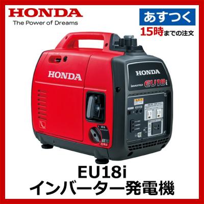 ホンダ発電機のランキングTOP100 - 人気売れ筋ランキング ホンダ発電機のランキングTOP100 - 人気売れ筋ランキング