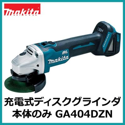 ga404dのおすすめ人気商品一覧 通販 - Yahoo!ショッピング