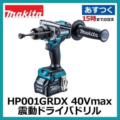 hp001grdx(DIY、工具)の商品一覧 通販 - Yahoo!ショッピング hp001grdx(DIY、工具)の商品一覧 通販 - Yahoo!ショッピング