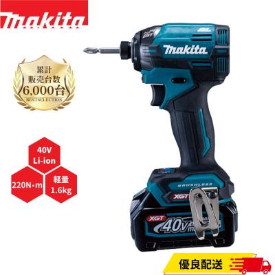 マキタ40V充電工具 その他工具 マキタ（makita） 【新商品】マキタ 40Vmax 充電式マルチツール