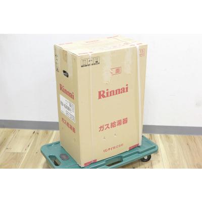 公式サイト RUX-A2406W-E 未使用品｜リンナイ 24号 給湯専用 [都市ガス] 給湯設備