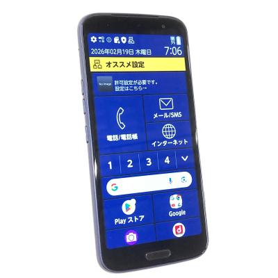 らくらくスマホのおすすめ人気商品一覧 通販 - Yahoo!ショッピング