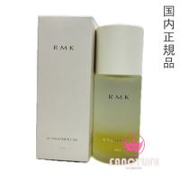 【国内正規品】RMK Wトリートメントオイル (オイル状美容液) 50mL | FancyCosme Yahoo!店