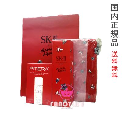 sk2クリスマスコフレの商品一覧 通販 - Yahoo!ショッピング sk2クリスマスコフレの商品一覧 通販 - Yahoo!ショッピング