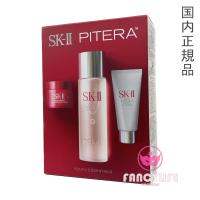 限定 2023年製造 ラッピング対応可 SK-II SK2 ピテラ ユース エッセンシャル セット 【国内正規品・宅急便送料無料】母の日　ギフト | FancyCosme Yahoo!店