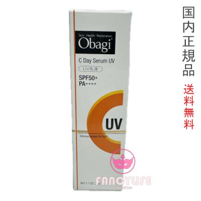 オバジc デイセラムuvのおすすめ人気商品一覧 通販 - Yahoo