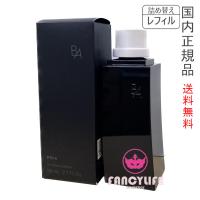 【国内正規品・宅急便送料無料】ポーラ(POLA) BA ミルク N 80mL レフィル(保湿乳液) | FancyCosme Yahoo!店