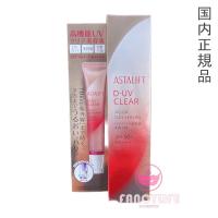 【国内正規品・2点までネコポス発送】アスタリフト ASTALIFT D-UV クリア アクアデイセラム 30g SPF50+ PA++++ | FancyCosme Yahoo!店