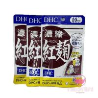 DHC 濃縮紅麹 60日分 (20日分×3袋セット) 健康食品 賞味期限2027年12月