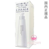 【国内正規品】カネボウ リサージ バスタイム ボディセラム 本体 220mL (ボディ用美容液) | FancyCosme Yahoo!店