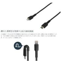 スターテック ZU2022Y USB-C-Lightning ケーブル 2m Apple MFi認証 ブラック | あきばおー ヤフーショップ
