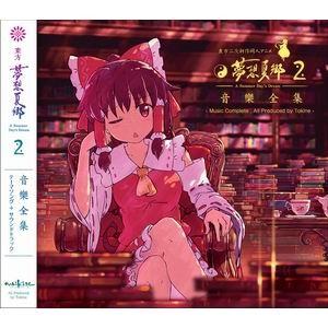 東方夢想夏郷のおすすめ人気商品一覧 通販 - Yahoo!ショッピング