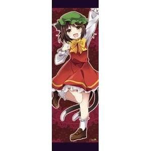 東方 橙のおすすめ人気商品一覧 通販 - Yahoo!ショッピング