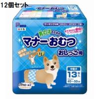 第一衛材 男の子のための マナーおむつ おしっこ用 中型犬用 13枚入 12個セット P.one | あきばおー ヤフーショップ