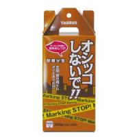 トーラス お外のしつけ マーキングお断り 耐雨分包 200g 10g×20包 TAURUS | あきばおー ヤフーショップ