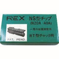 REX G0NS チップ N20A-40A レッキス工業 | あきばおー ヤフーショップ