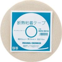 因幡電工 DHV5010 断熱粘着テープ 50mm×10m | あきばおー ヤフーショップ