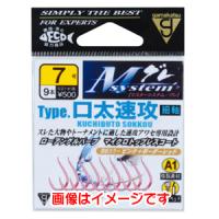 【メール便選択可】がまかつ A1 Mシステム タイプ 口太速攻 6号 67-479 | あきばおー ヤフーショップ