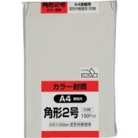 キングコーポレーション K2S100BQ50 カラー50枚パック 角2クイックHIソフト ブルー | あきばおー ヤフーショップ