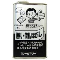 ワイエステック シールフリー つめかえ用缶 1000ml 1L缶 | あきばおー ヤフーショップ