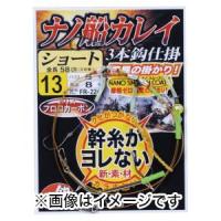 【メール便選択可】がまかつ ナノ船カレイ仕掛 ショート 14号 ハリス 5 FR-224 | あきばおー ヤフーショップ