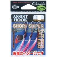 【メール便選択可】がまかつ アシストフック ショートスナイパー ベイトプラス シングル 1/0号 GA-019 | あきばおー ヤフーショップ