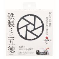 【メール便選択可】パール金属 鉄製 ミニ五徳 HB-5001 | あきばおー ヤフーショップ