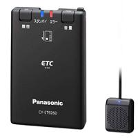 パナソニック Panasonic CY-ET926D アンテナ分離型 ETC車載器 | あきばおー ヤフーショップ
