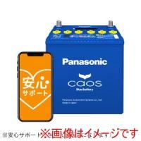 Panasonic N-Q105R/A4 国産車用カーバッテリー ブルーバッテリー安心サポート付き 大容量 カオス メーカー直送 代引不可 北海道沖縄離島不可 | あきばおー ヤフーショップ