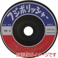 富士研削砥石 10330010 フジポリッシャー C120M 100×10×15 20枚 メーカー直送 代引不可 北海道沖縄離島不可 | あきばおー ヤフーショップ