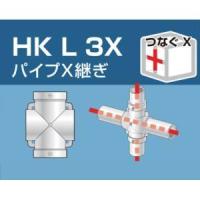アルインコ HKL3X 単管用パイプジョイント パイプX継ぎ | あきばおー ヤフーショップ