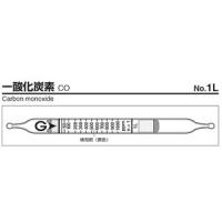 ガステック 1L ガス検知管 一酸化炭素 | あきばおー ヤフーショップ