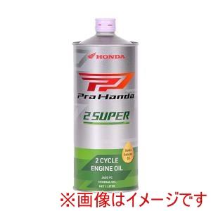 ホンダ2サイクルオイルの商品一覧 通販 - Yahoo!ショッピング