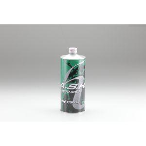 アッシュオイル 15w50 PSEのおすすめ人気商品一覧 通販 - Yahoo