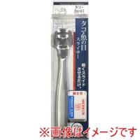 【メール便選択可】ピーティーアンドサヒインターナショナル 88007 八鉄 タコ 魚の目スライサー | あきばおー ヤフーショップ