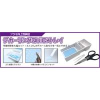 エトワール PMKJ008 プラモ向上委員会 デカーリングQuickトレイ | あきばおー ヤフーショップ