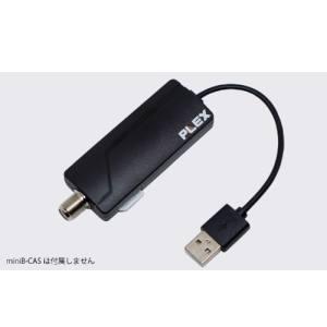 地デジチューナー usbの商品一覧 通販 - Yahoo!ショッピング