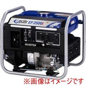 ヤマハインバーター発電機ef2500lの商品一覧 通販 - Yahoo!ショッピング