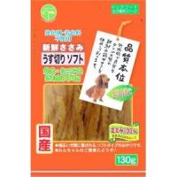友人 新鮮ささみ うす切りソフト 130g | あきばおー ヤフーショップ