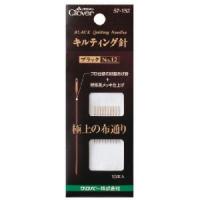 クロバー キルティング針ブラックNo.12 57-152 | あきばおー ヤフーショップ