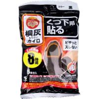 小林製薬 桐灰カイロ くつ下用 貼る 8時間 黒 5足分入 | あきばおー ヤフーショップ