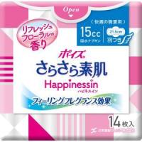 日本製紙クレシア ポイズ さらさら素肌 Happinessin 吸水ナプキン 快適の 微量用 14枚 | あきばおー ヤフーショップ
