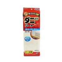 東和産業 ダニよけシート 押入れ・クローゼット用 90×180cm | あきばおー ヤフーショップ