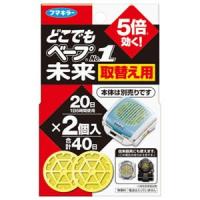 【メール便選択可】フマキラー どこでもベープ No.1 未来 取替え用 2個入 不快害虫用 | あきばおー ヤフーショップ
