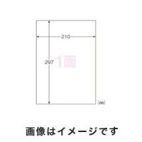 ヒサゴ 屋外用ラベル ホワイトフィルム 210×297mm 1冊 100枚入 強粘着 KLP862 | あきばおー ヤフーショップ