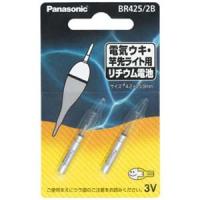 【メール便選択可】パナソニック BR425/2B ピン形リチウム電池 2個入 | あきばおー ヤフーショップ