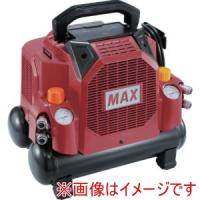マックス AKHL1301E 8L 45気圧スーパーエアコンプレッサ ハンディコンプ 高圧 常圧兼用 メーカー直送 代引不可 北海道沖縄離島不可 | あきばおー ヤフーショップ