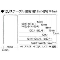 マックス 1019J-S ステンレスステープル 肩幅10mm 長さ19mm 5000本入り | あきばおー ヤフーショップ